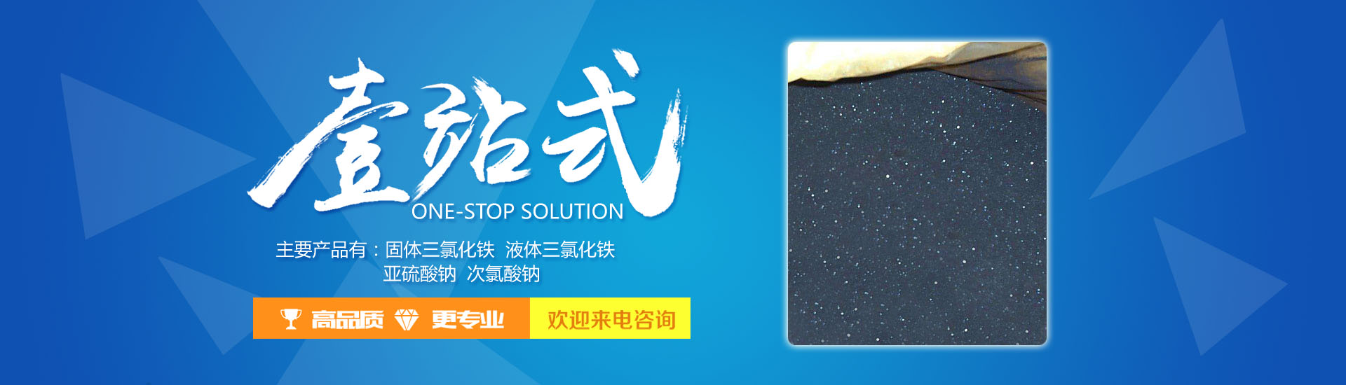 精純環氧固體酸酐促進劑，確保固化產物顏色淺且具有極佳的透光性能